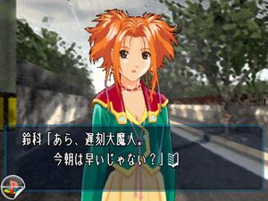 L no Kisetsu: A Piece Of Memories