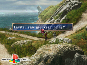 Legend Of Dragoon, The