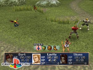 Legend Of Dragoon, The