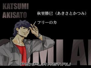 Logic Mahjong Souryuu - Sannin Uchi - 3 Players Game
