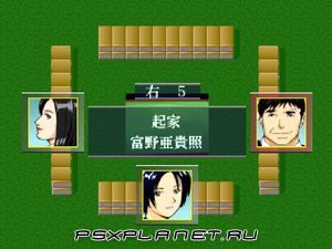 Logic Mahjong Souryuu - Sannin Uchi - 3 Players Game