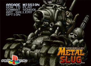 Metal Slug - Super Vehicle 001