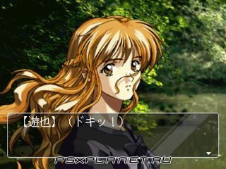 Michinoku Hisen Koi Monogatari