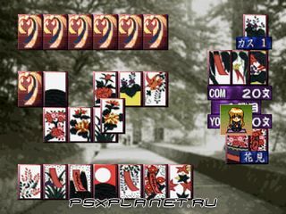 Michinoku Hisen Koi Monogatari