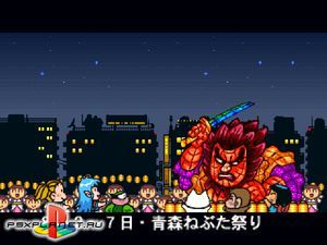 Momotarou Densetsu V