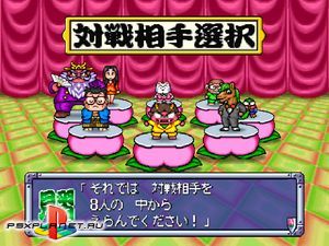 Momotarou Densetsu V
