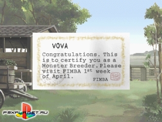 Monster Rancher (Monster Farm)