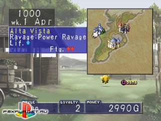 Monster Rancher (Monster Farm)