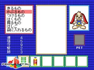 Mr. Prospector: Horiate-Kun