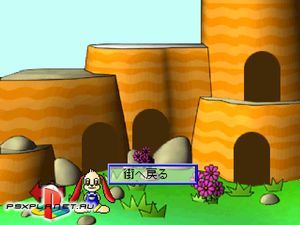 Mr. Prospector: Horiate-Kun