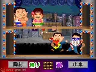 Nainai no Kiyotantei