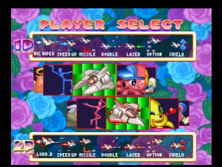 Gokujou Parodius Da! Deluxe Pack (Parodius)