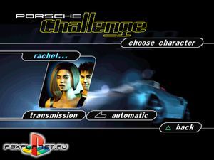 Porsche Challenge