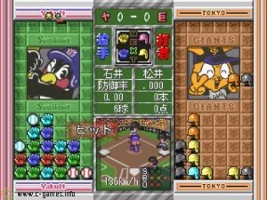 Pro Yakyuu Nettou Puzzle Stadium