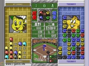 Pro Yakyuu Nettou Puzzle Stadium