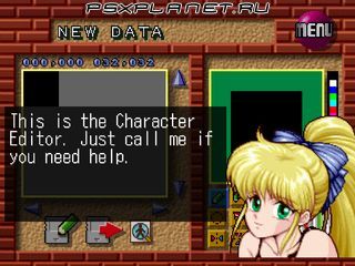 RPG Maker (RPG Tsukuru 3)