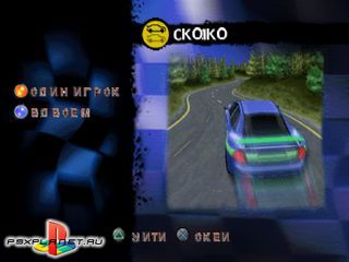 Rally Cross 2