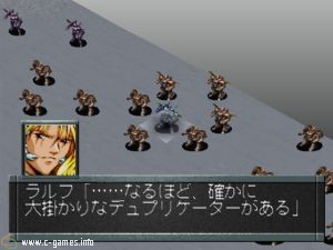 Real Robot Battle Line