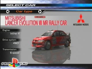 SEGA Rally 2006