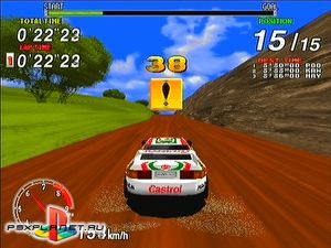 SEGA Rally Championship 1995