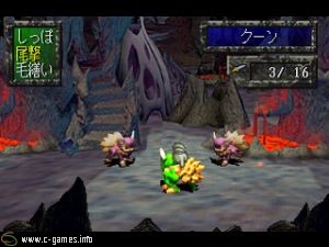 SaGa Frontier