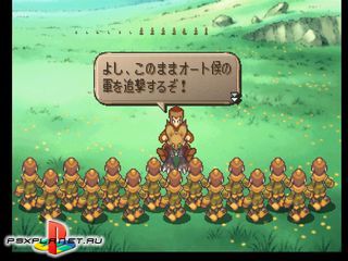 SaGa Frontier II
