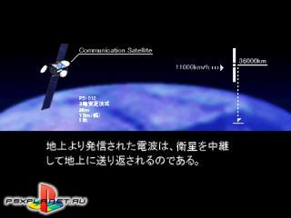 SatelliTV - Digital Communication Satellite Broadcasting STaTiON (The Housoukyouku: SatelliTV - MajorWave 1500 Series)
