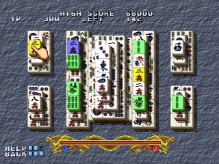 Shanghai Banri no Choujou: The Great Wall (Shanghai: Triple-Threat)