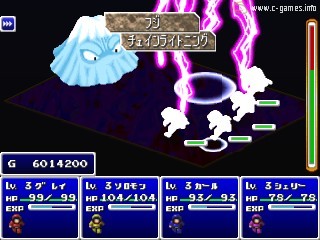 Simple 1500 Series Vol. 092: The Tozan RPG - Ginrei no Hasha