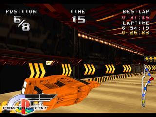 Speed King - Neo Kobe 2045