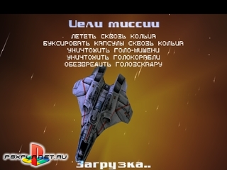 Star Trek: Invasion (Локализация Cobra)