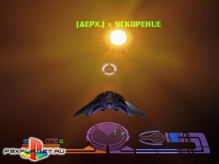 Star Trek: Invasion (Локализация Cobra)