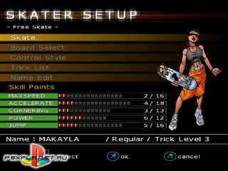 Street Sk8er 2 (Street Skater 2 или Street Boarders 2)
