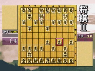 Shogi II (SuperLite 1500 Series)