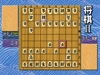 Shogi II (SuperLite 1500 Series)