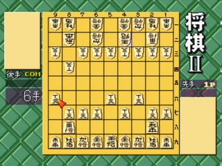 Shogi II (SuperLite 1500 Series)