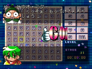 Sudoku (SuperLite 1500 Series)