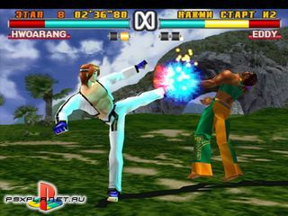 Tekken 3