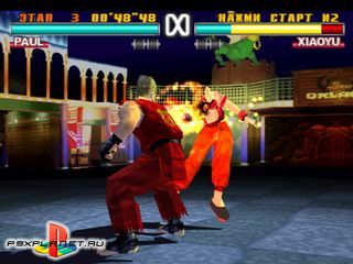 Tekken 3