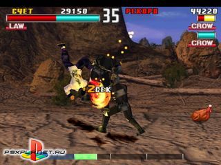 Tekken 3