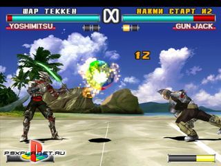 Tekken 3