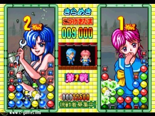 Tokimeki Memorial: Taisen Tokkaedama