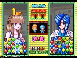 Tokimeki Memorial: Taisen Tokkaedama
