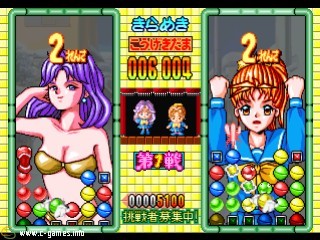 Tokimeki Memorial: Taisen Tokkaedama