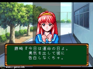 Tokimeki Memorial: Taisen Tokkaedama