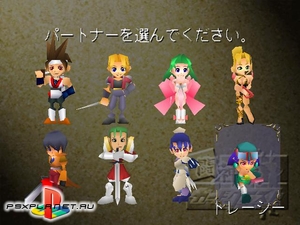 Toshinden Card Quest