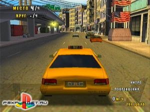 USA Racer