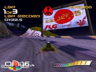 WipeOut