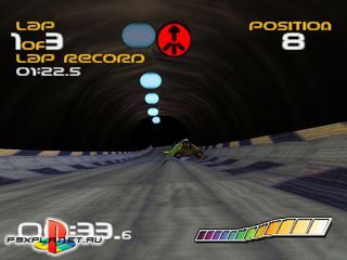 WipeOut