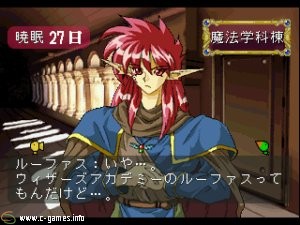 Wizard's Harmony